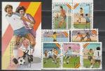 ЧМ в Испании, Куба 1982 год, 7 гашёных марок + блок