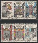 Олимпиада летняя в Мехико, ЧССР 1968 год, 6 гашеных марок