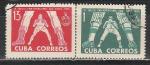 Панамериканские Игры, Куба 1963 год, 2 гашёные марки