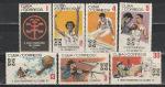 Панамериканские Игры, Куба 1971 год, 7 гашёных марок