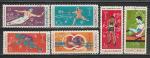 Олимпиада летняя в Токио, Куба 1964 год, 6 гашёных марок