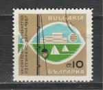 Спортивное Рыболовство, Болгария 1967 год, 1 гашёная марка