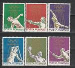 Олимпиада в Мюнхене, Румыния 1972 г, 6 марок