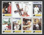 Гамбия 2000, Визиты Папы, 6 марок с купонами сцепка)