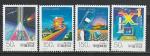 Китай 1997, Телекоммуникации, 4 марки