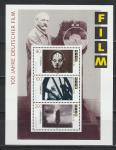 Германия 1995, 100 лет Немецкому Кино, блок