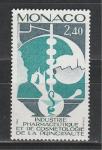 Индустрия и Техника, Монако 1984 год, 1 марка