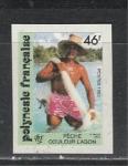 Французская Полинезия 1993, Рыбак, 1 марка без зубцов