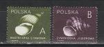 Раковины, Польша 1990 г, 2 марки