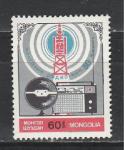 Монголия 1984 год. 50 лет радио. 1 марка.