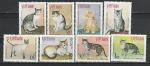 Кошки, Вьетнам 1979 год, 8 гашёных марок 