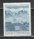 Австрия 1968, Олимпиада в Инсбруке, 1 марка)