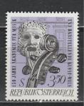 Австрия 1967 год, 150 лет Академии Музыки, 1 марка .