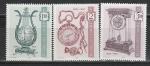 Австрия 1970 год, Старые Часы, Карманные, 3 марки