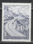 Австрия 1971 г, Автобан, 1 марка.