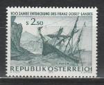Австрия 1973 год, 100 лет Открытия Земли Франца Иосифа, 1 марка
