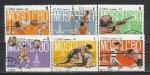 Олимпиада в Москве, Куба 1979 год, 6 гашеных марок