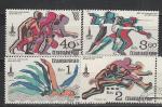 Олимпиада в Москве, ЧССР 1980 год, 4 гашёные марки