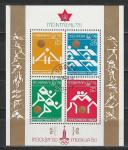 Олимпиада в Монреале, Болгария 1976 год, гашёный блок