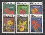 Цветы, Самолеты, Штат Оман 1971 г, 6 марок (непочтовые, наклейка)
