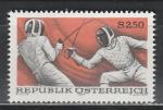Австрия 1974 г, Фехтование, 1 марка