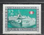 Австрия 1974, Австрийское Радиовещание, 1 марка)