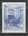 Австрия 1974 г, День Почтовой Марки, Карета, 1 марка