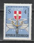 Австрия 1974, Европейский Конгресс Министров Связи, 1 марка)