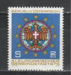 Австрия 1975, Европейские Звезды, Герб, 1 марка)
