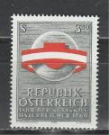 Австрия 1969, Год Астрии, 1 марка)