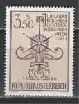 Австрия 1971 г, Нотариальный Конгресс в Вене, 1 марка.