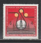 Австрия 1972, Научный Конгресс, 1 марка)