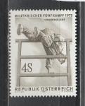 Австрия 1973, Военизированный Спорт, 1 марка)