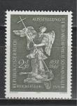 Австрия 1974, Ангел Поражающий Дракона, 1 марка)