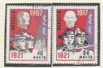 50 лет ВОСР, Монголия 1967 г, 2 гашёные марки.