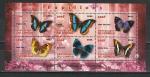 Бабочки, Конго 2013 год, малый лист