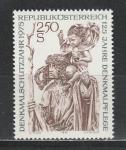 Австрия 1975, Фигура Христа с Ребенком, 1 марка)