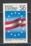 Австрия 1986, Европейские Звезды, 1 марка)