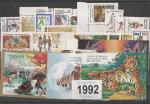 Годовой набор марок 1992 год без стандарта и малых листов