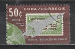 Космос, Серебро. Надпечатка, Куба 1964 год, 1 гашёная марка