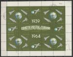 Космос, Спутники, Ном. 1, Куба 1964 г, гашёный лист
