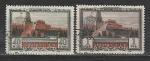 СССР 1949 г, Мавзолей Ленина, 2 гашёные марки