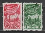 СССР 1948 г, 31 годовщина ВОСР, 2 гашёные марки