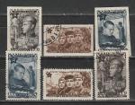 СССР 1947 г, Советская Армия, 6 гашёных  марок