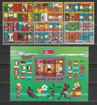 КНДР 1982, ЧМ в Испании, Флаги, 6 марок + блок