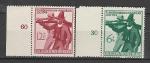 Рейх 1944, Тирольские Стрелки, 2 марки с цифр. полями)