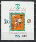 Болгария 1980, ЧМ в Испании, Футболисты, блок