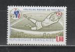 Франция 1982, ЧМ в Испании, 1 марка Франция 1982, ЧМ в Испании, 1 марка