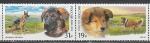 Россия 2016 г, Служебные Собаки, пара марок
