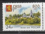 Россия 2016 год, 800 лет г. Ржеву, 1 марка